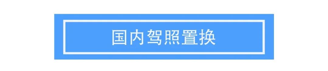 土澳攻略 | 澳洲驾照怎样考？