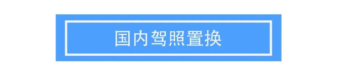 土澳攻略 | 澳洲驾照怎样考？