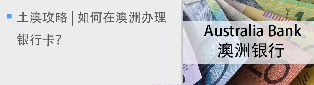 土澳攻略 | （2020最新版）如何选择合适的手机卡？