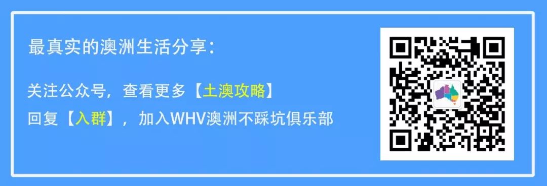 土澳攻略 | 澳洲驾照怎样考？