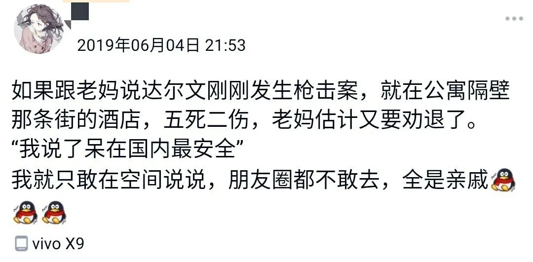 从医学院休学一年，去澳洲打工度假啦！