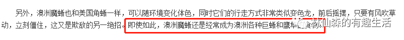 嘤嘤嘤～澳洲的动物咋都这么萌萌哒？