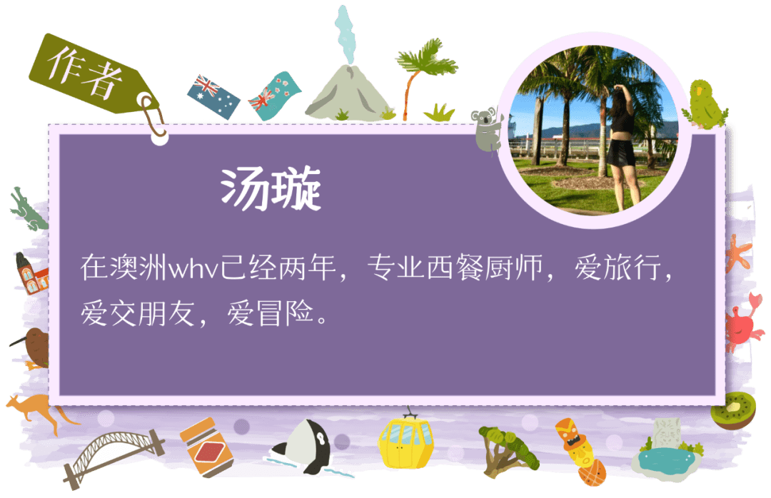 如果提前了解到WHV的生活会如此颠沛流离，你还会来吗？