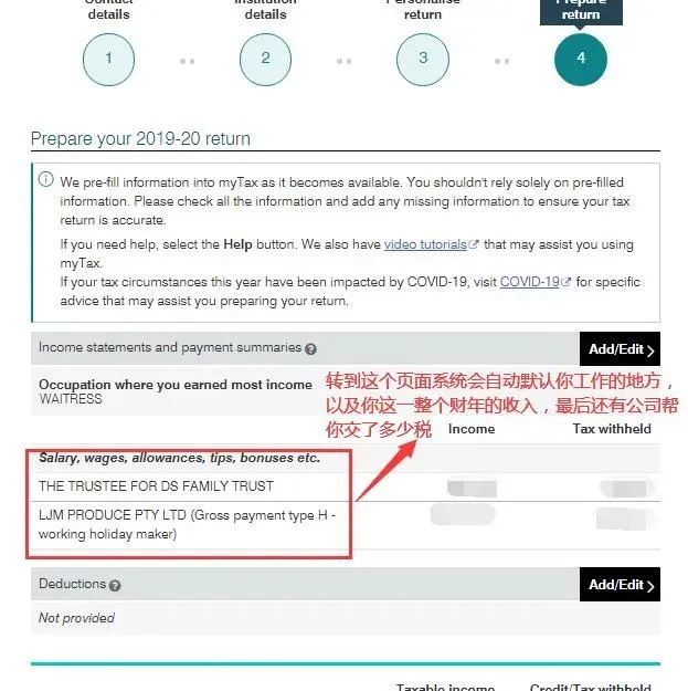 TFN,ABN如何网络上自己报税？附报税流程！