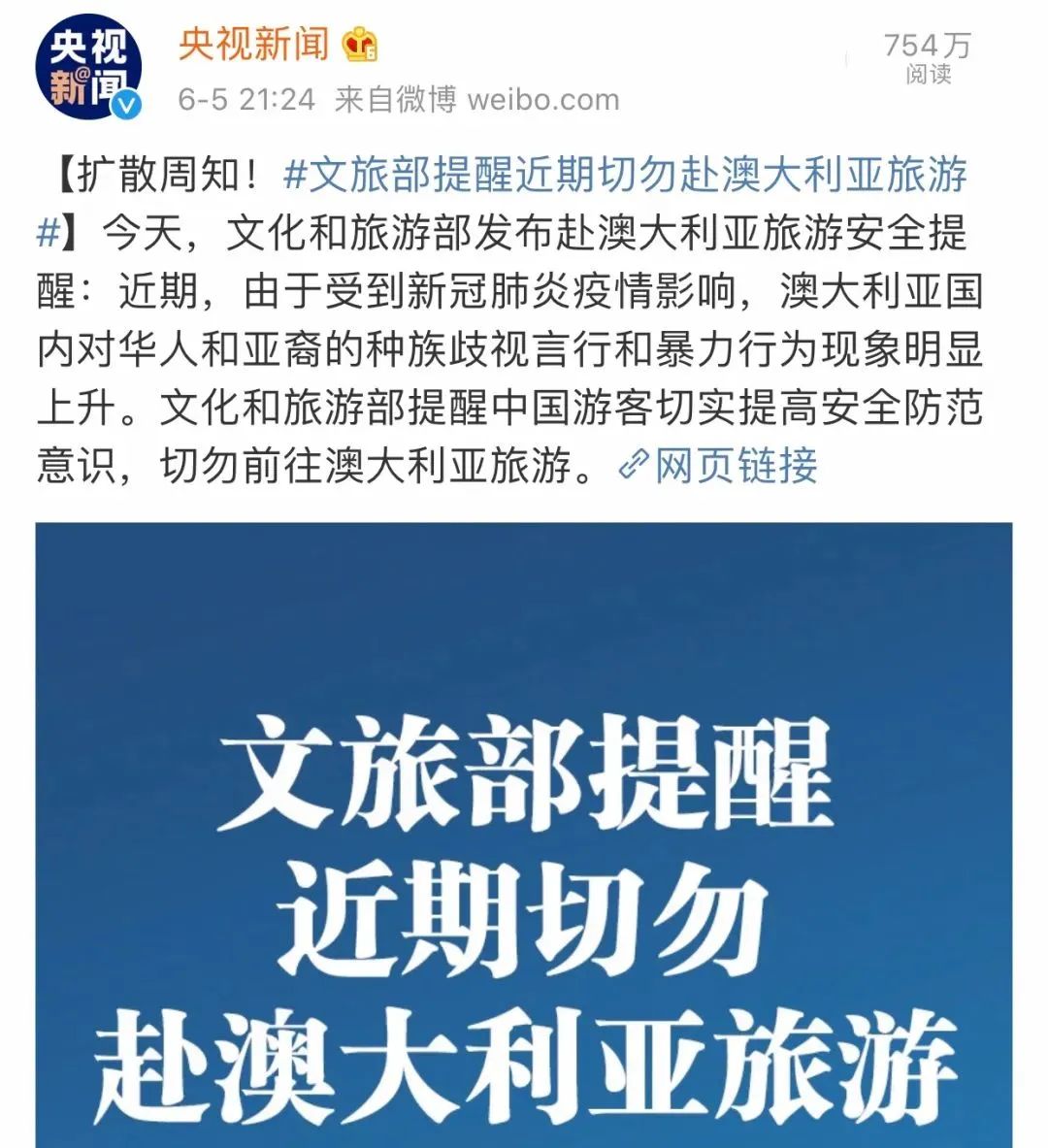 打了一个月的越洋电话后，终于赶在财年结束前退了养老金...