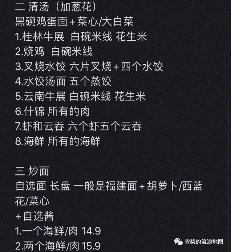 在悉尼四个半月的工作盘点，真实到怀疑人生……