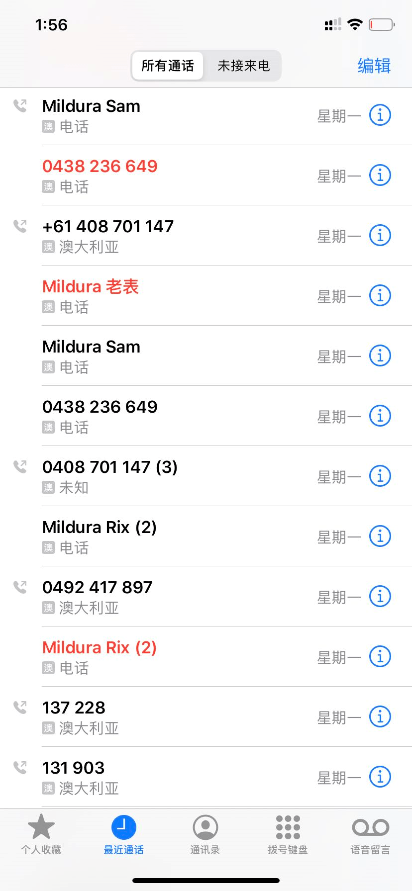 若每1站都有1个故事，那属于Mildura的必定在车子抛锚那天。