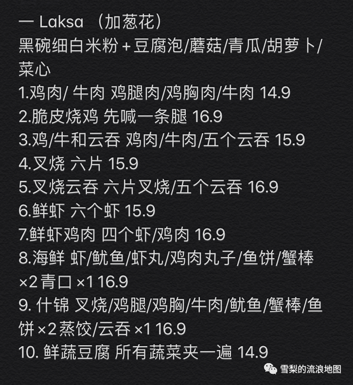 在悉尼四个半月的工作盘点，真实到怀疑人生……