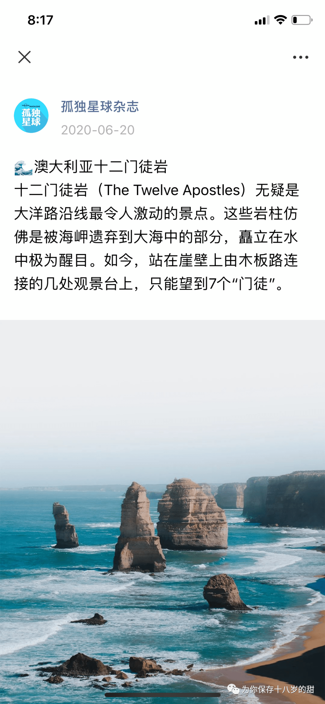 墨尔本周边三小时车程的好玩地方