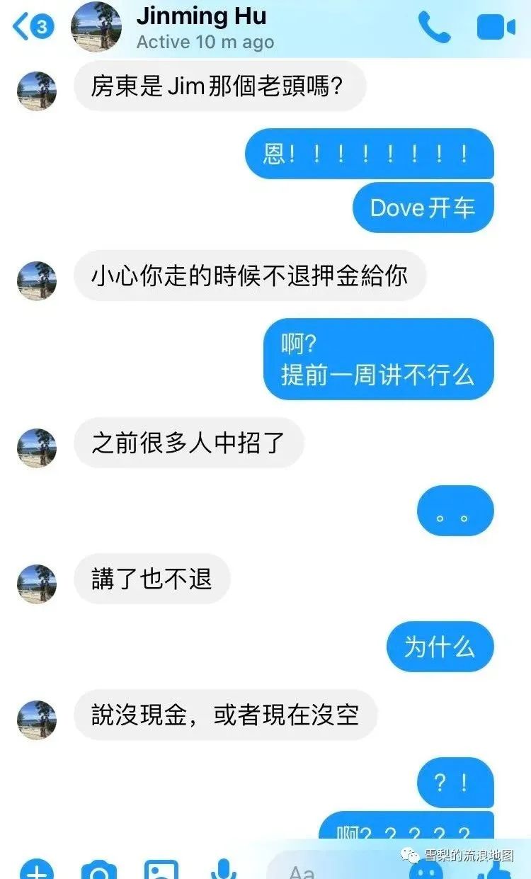 卡布丘红莓草莓农场工作体验，附联系方式