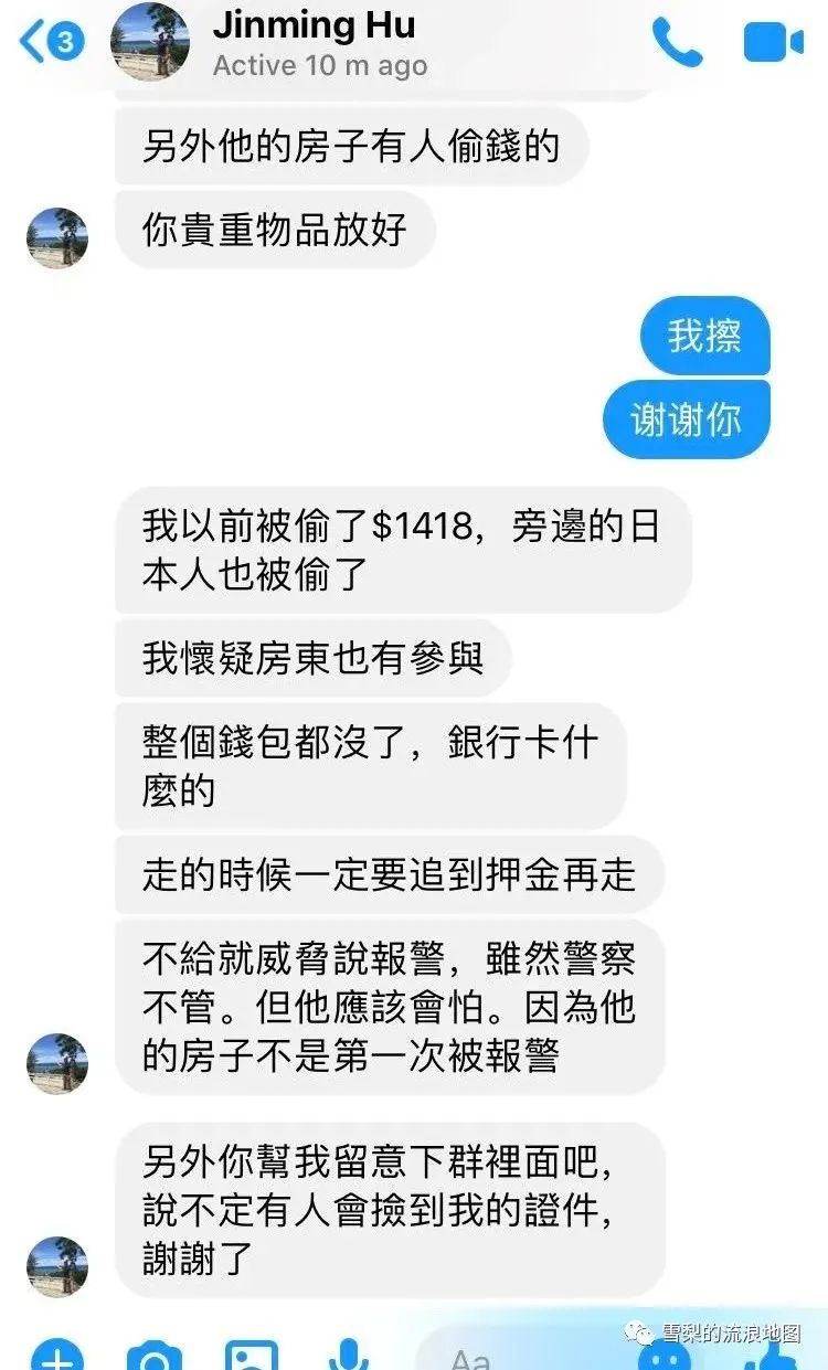 卡布丘红莓草莓农场工作体验，附联系方式