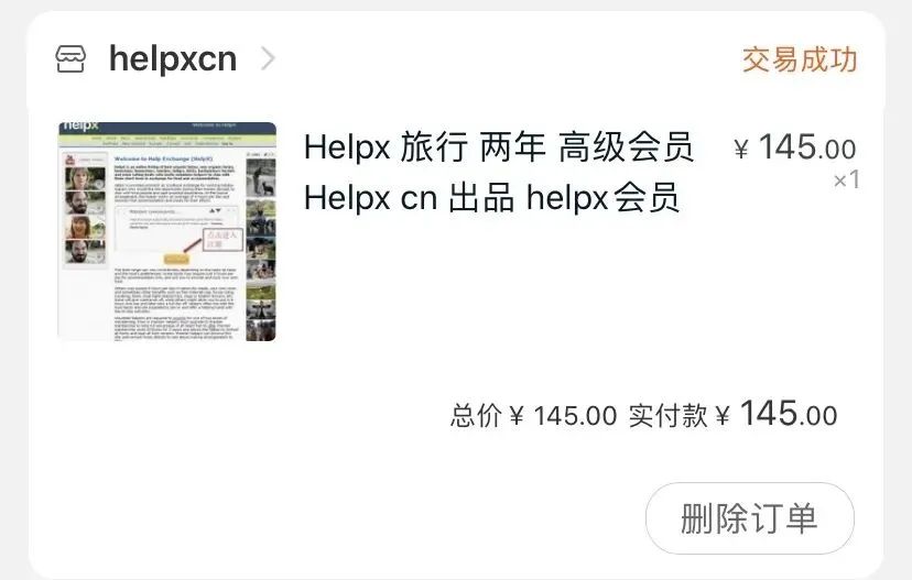 疫情下的乌托邦，helpx换宿初体验