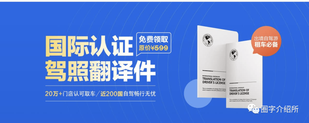 跟导航找公车站，却走进了别人家后，我买车了...