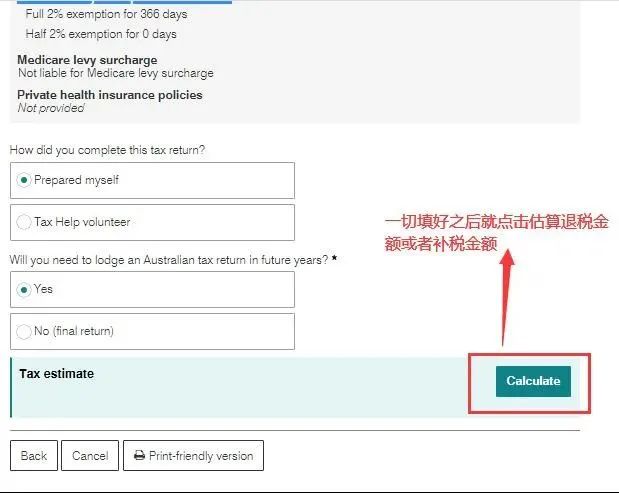 TFN,ABN如何网络上自己报税？附报税流程！