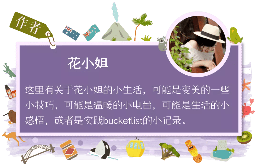 4次拿到汉密尔顿岛的offer后，这些小建议送给你！