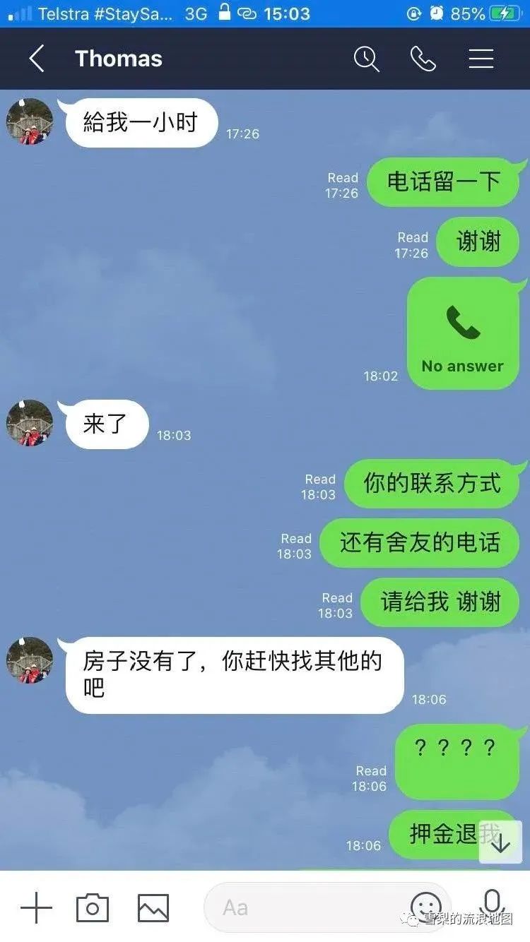 我是怎么从卡布丘坑，跌进邦德堡坑的……