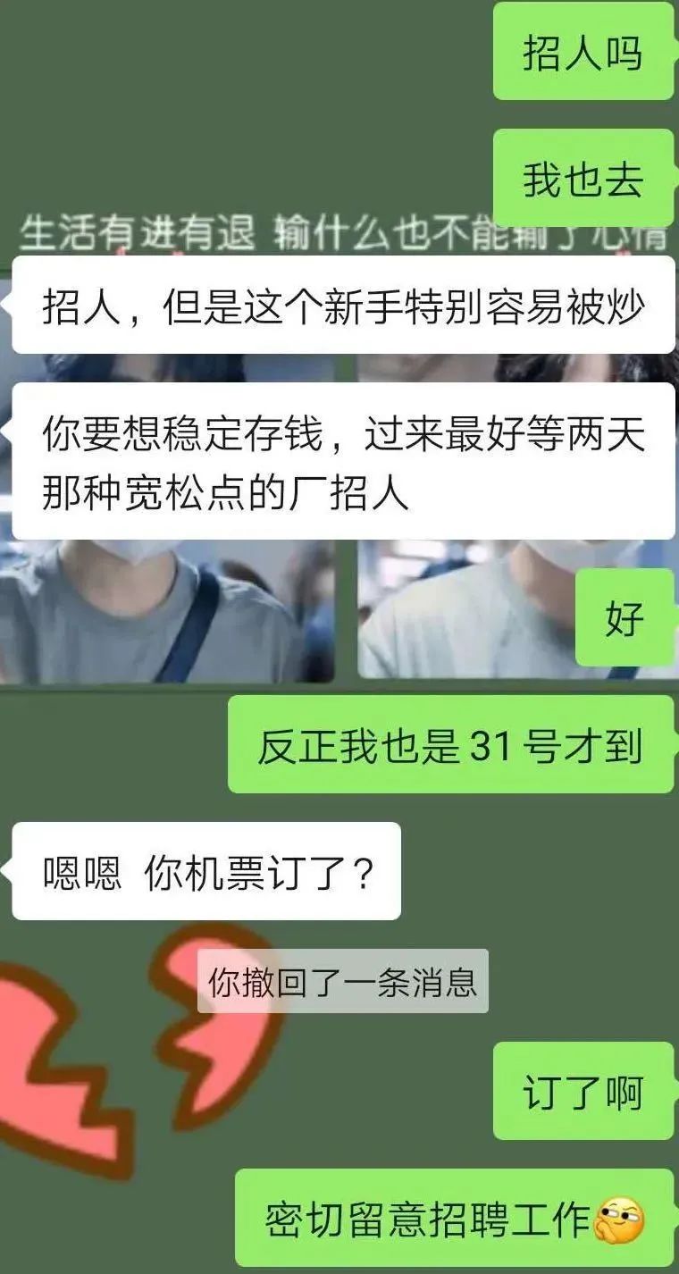 时薪27刀，但却被称作魔鬼包装厂，你愿意去吗？