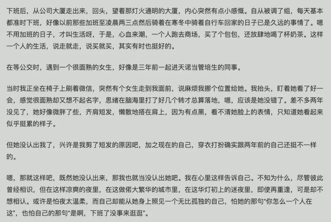 一则封城令，再度陷入“歇业待家”的困守边缘