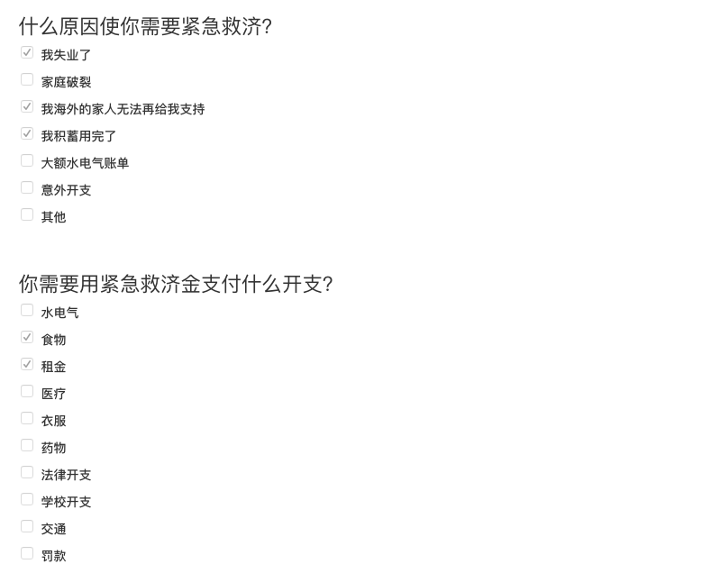 疫情期间，打工度假签能申请的澳洲补贴