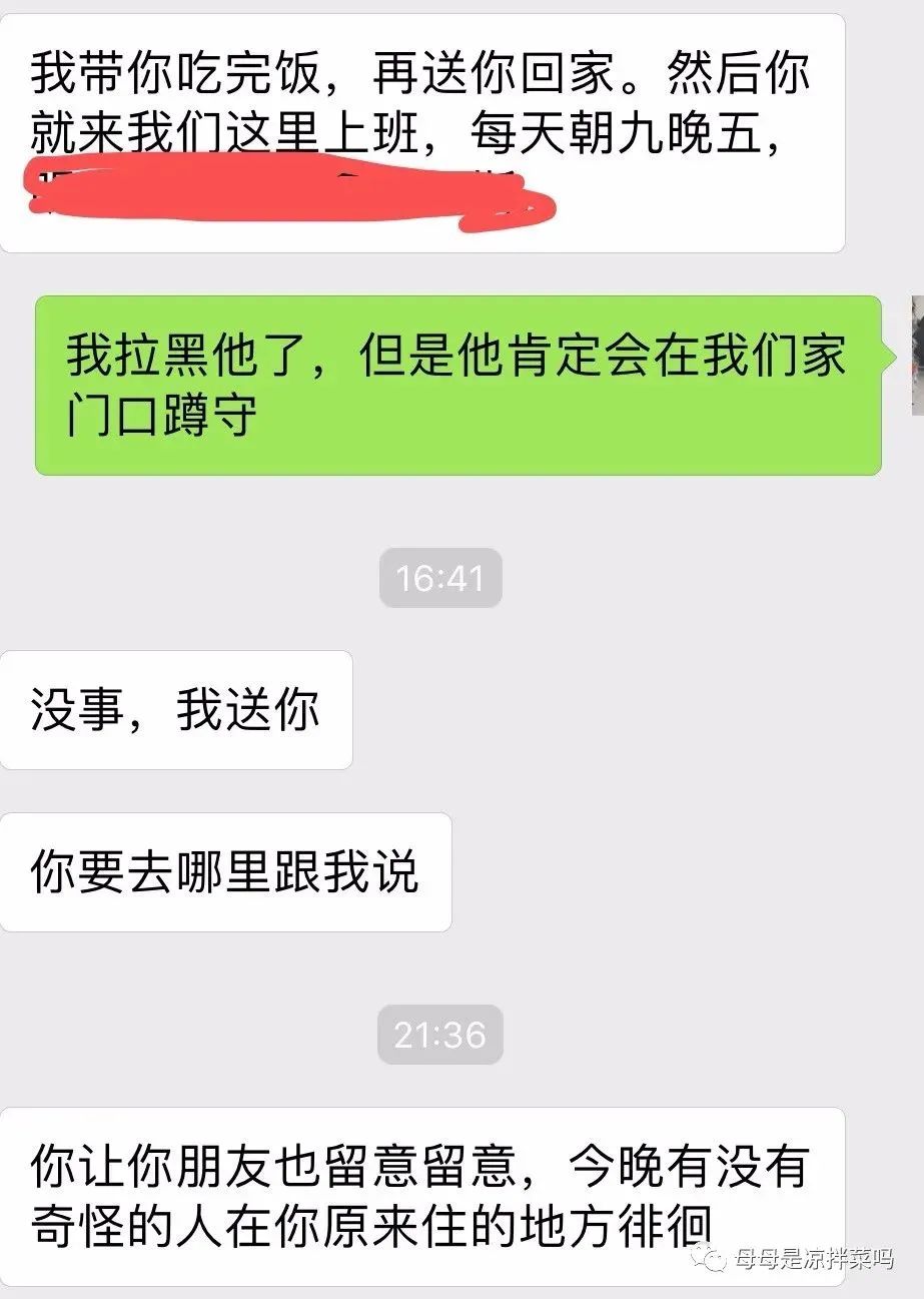 可怕！在凯恩斯遇上变态，专狙女背包客！