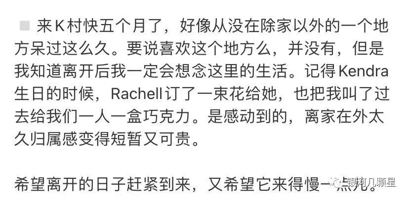 再见啦，Kununurra！8个月后，终于来到了尾声...