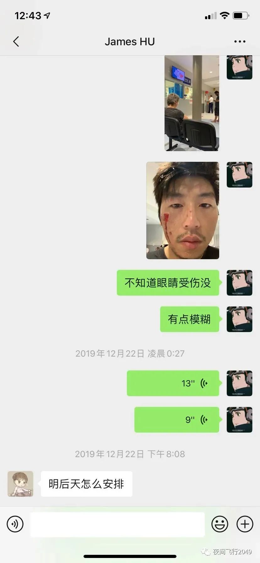 “搬着砖，突然眼前一黑，进医院了”，曲折工伤赔偿追讨路...