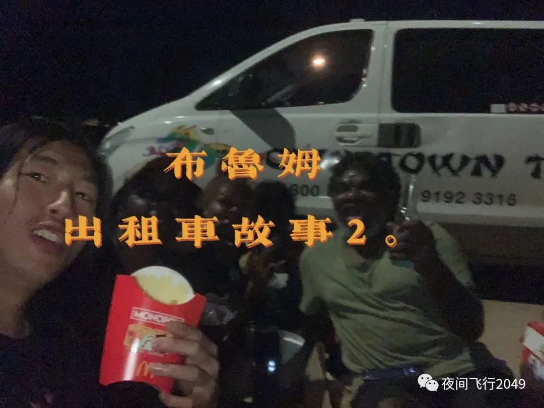 顾客是狗屁的上帝，想拒载就拒载，我在布鲁姆开出租车...