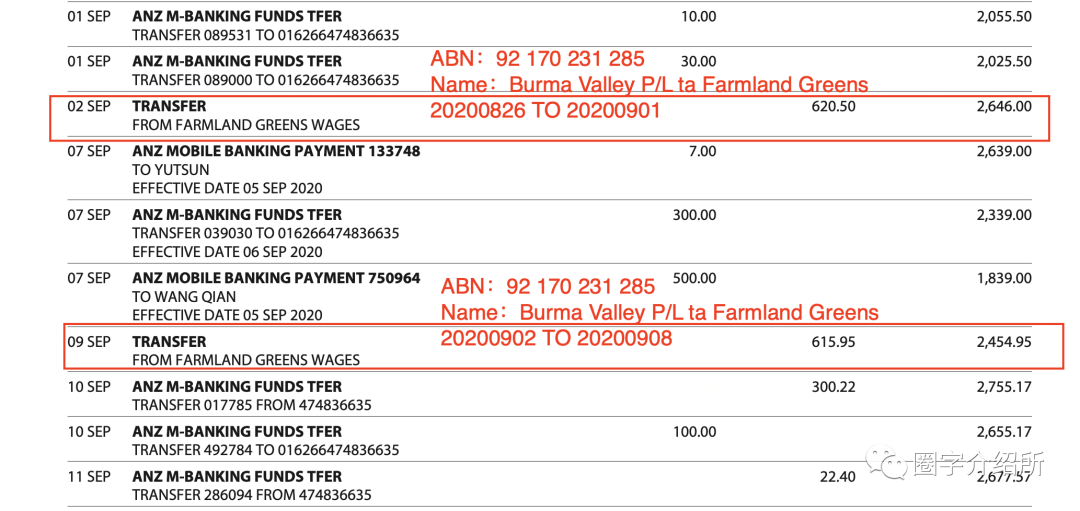 体力换来十三周payslips，澳洲二签下签日记