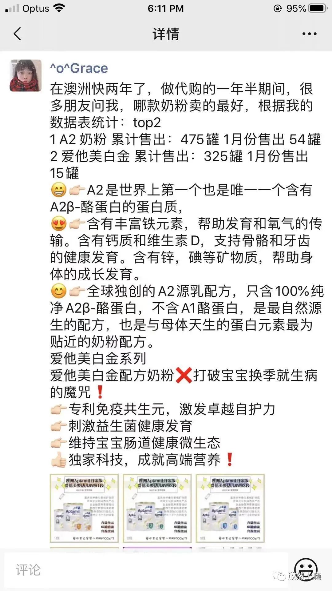 以我的亲身经历告诉你，澳洲做代购赚钱吗？