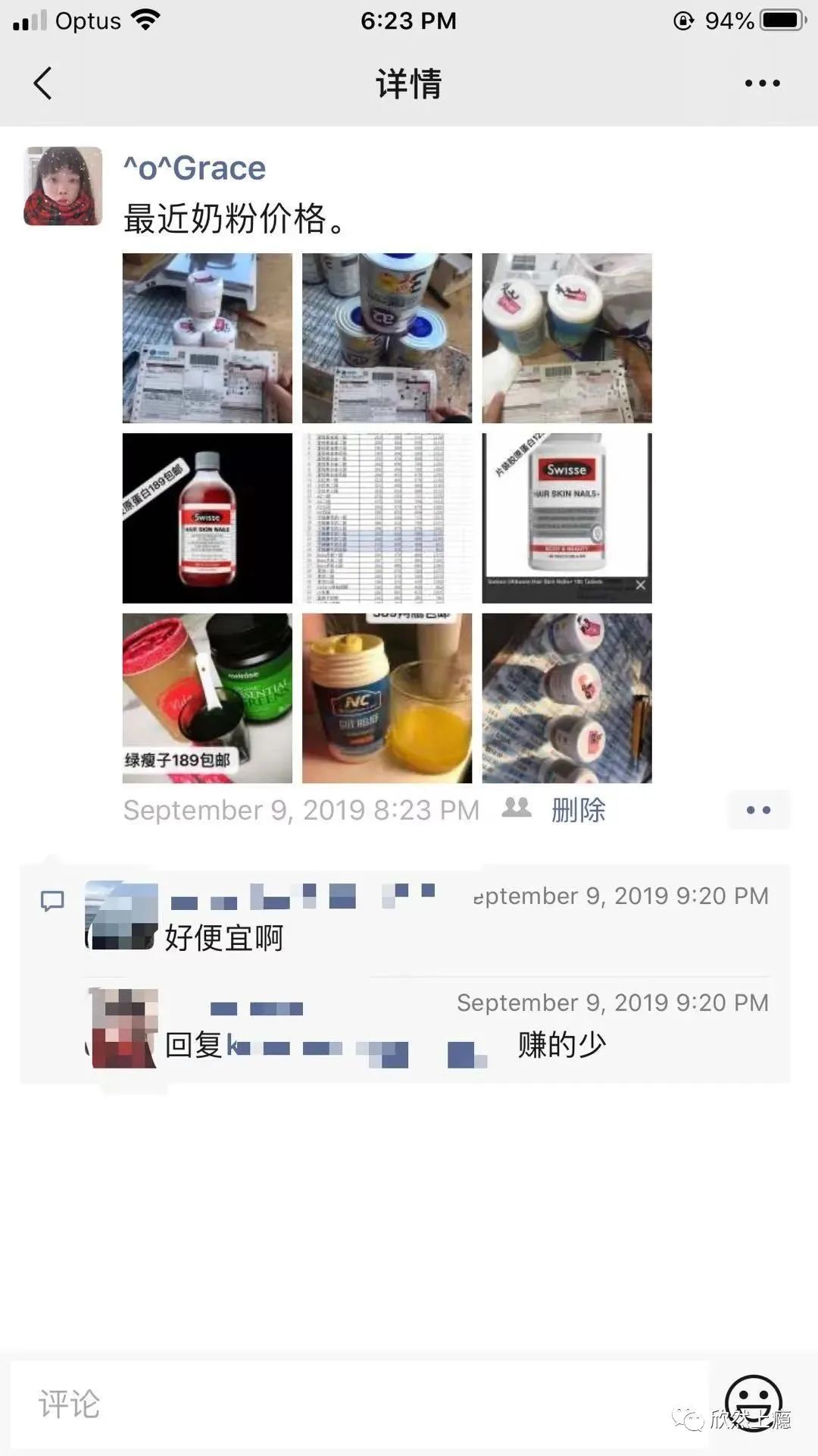 以我的亲身经历告诉你，澳洲做代购赚钱吗？