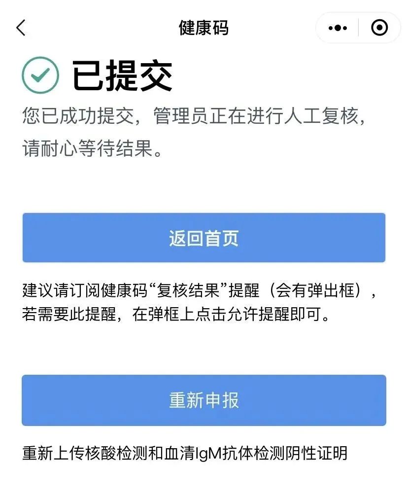 新鲜出炉！12月中澳洲回中国全记录