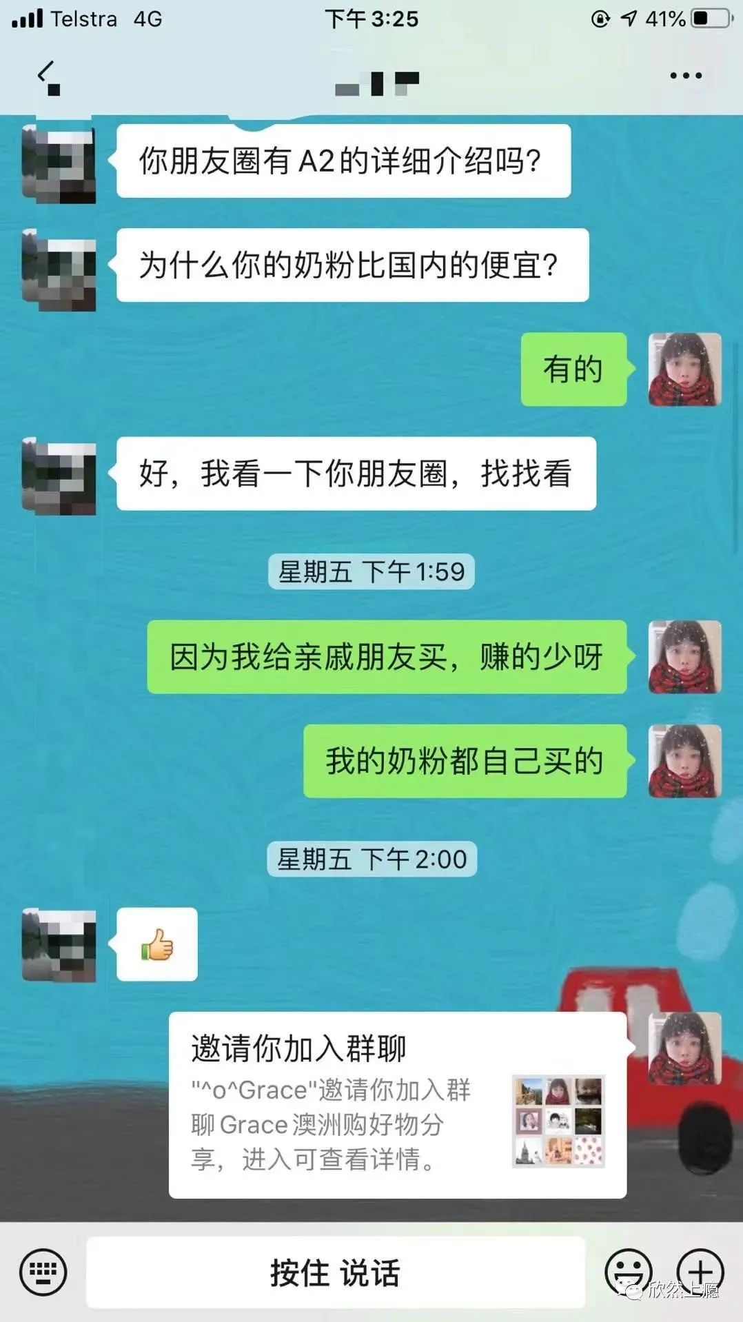 以我的亲身经历告诉你，澳洲做代购赚钱吗？