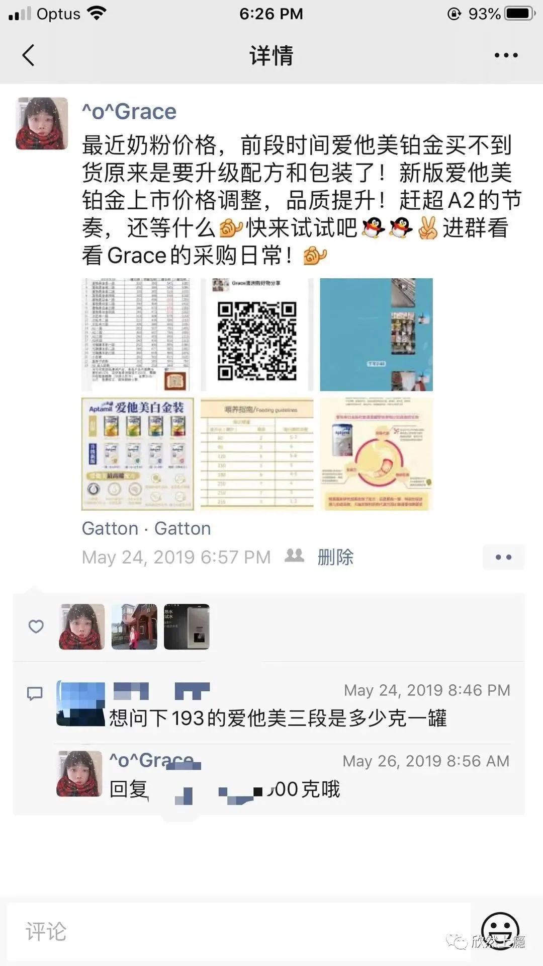 以我的亲身经历告诉你，澳洲做代购赚钱吗？