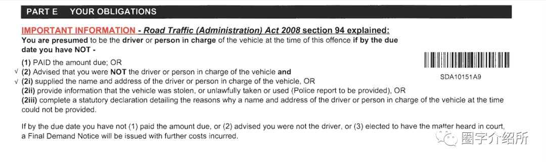 收到$200澳的罚单后，我却没交一分钱。