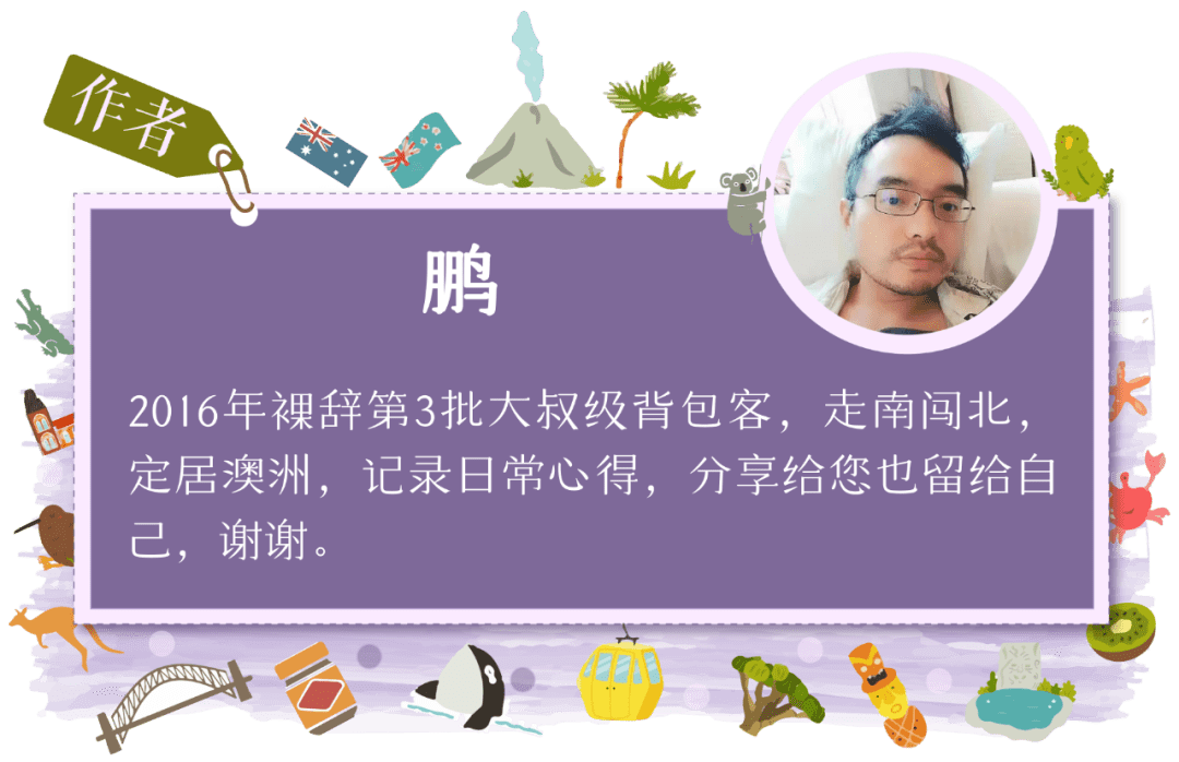 记我从裸辞到澳洲打工度假