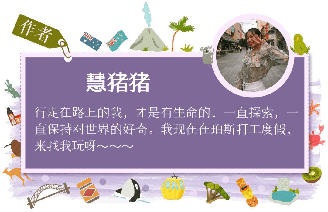 珀斯相识 | 我们会在芬兰再见的！