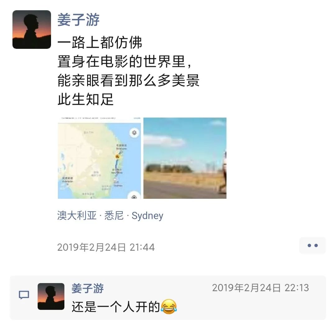 第6次，一个人的旅行，8100公里的心灵之旅