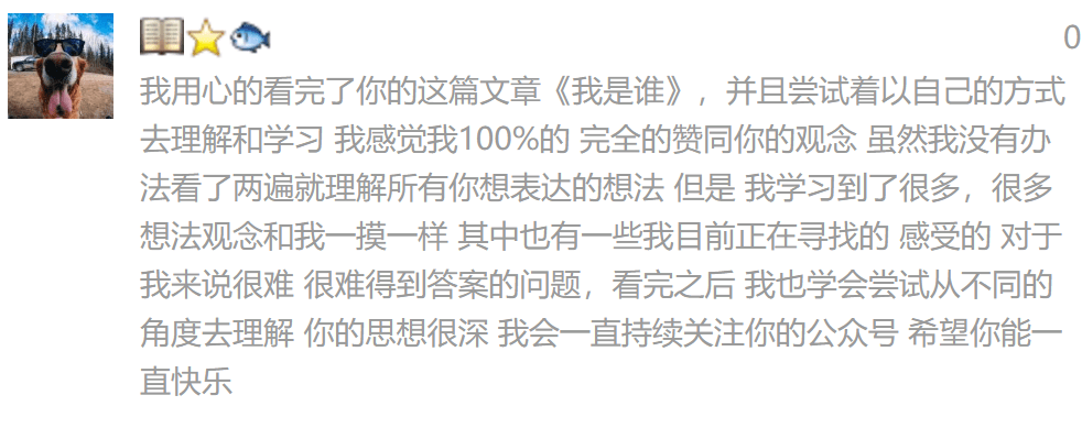 3年的WHV到目前，掌握到最有价值的能力：观察力（Observation）+不批判（No Judgement）