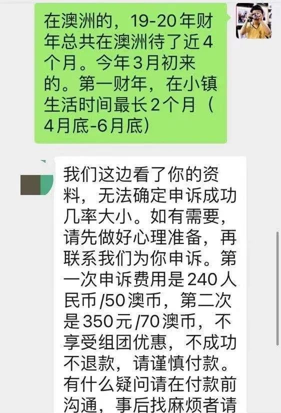 历时半年，自主退税及申诉后成功拿回700刀+