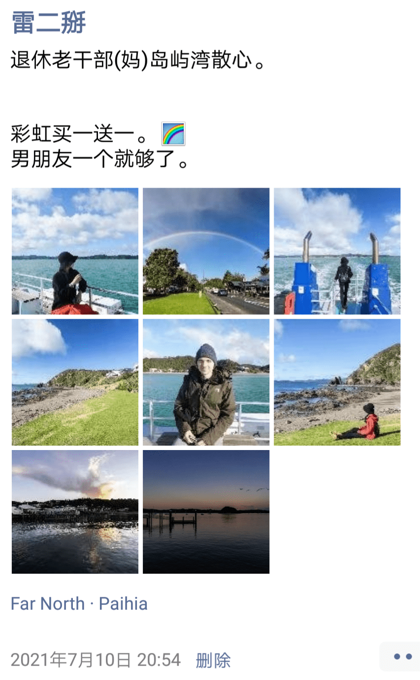 纽漂人乡愁 ｜浪费一生，我在他乡挺好的