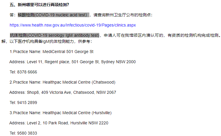 广州酒店隔离中，回国经历分享，给要从澳洲回国的小伙们一些借鉴~