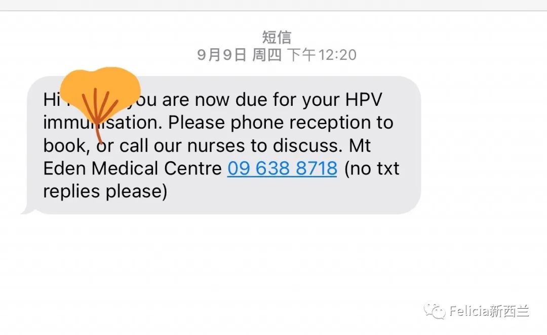 鳗鱼没人抓，奇异果一箱5纽币，HPV9价免费，新西兰还有什么让你惊讶的事情？