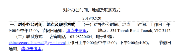 491下签如何申请Medicare? 护照到期，如何换发并更新至签证上