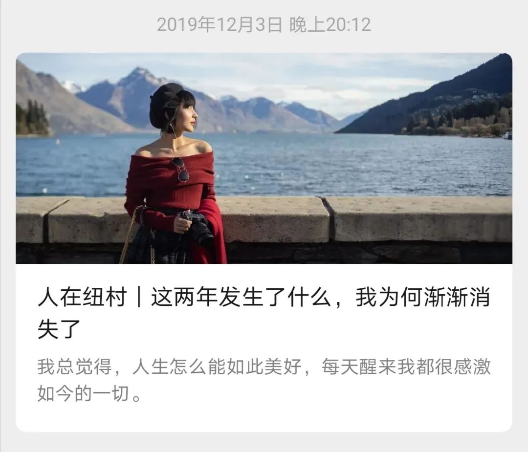 我与NZ七年缘分，生得逢时？移民大赦？延签5.0？