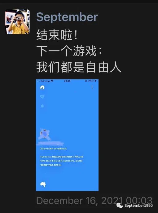 西澳囧途（下）：为西澳爱恨两难，无人区返生隔离