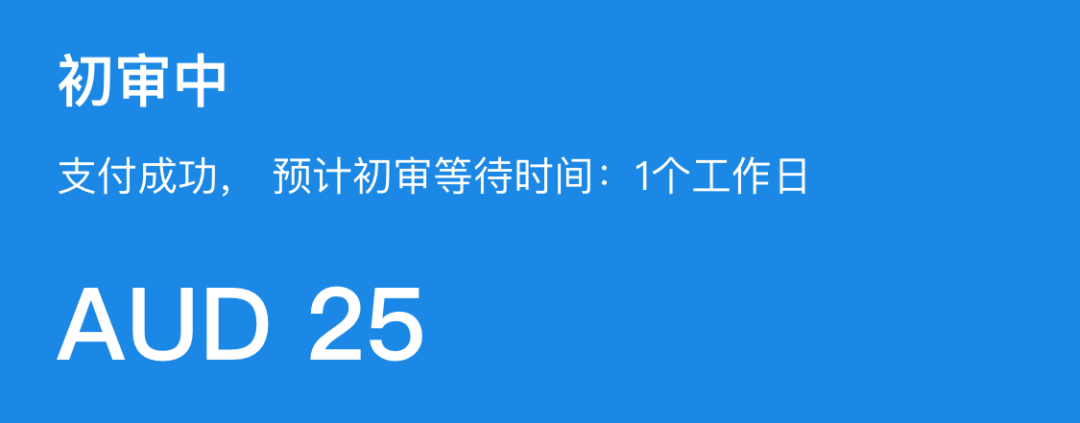 姚明的护照过期了，怎么换？