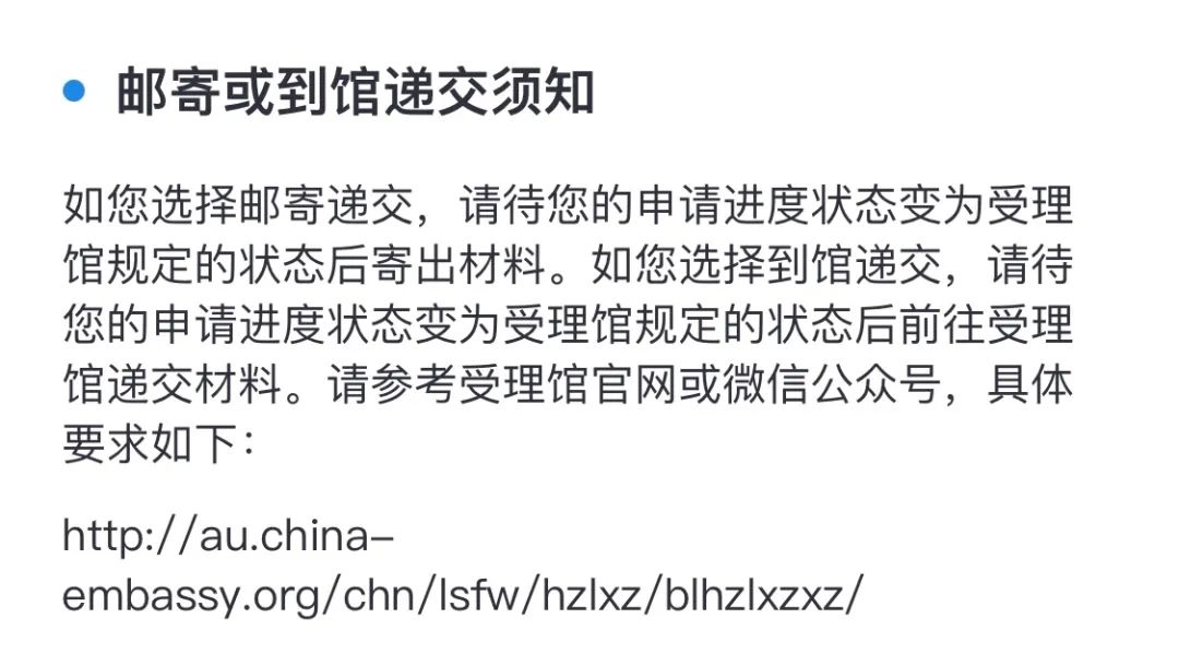 姚明的护照过期了，怎么换？