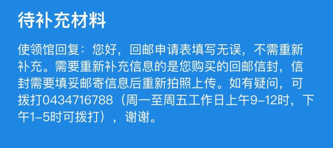 姚明的护照过期了，怎么换？