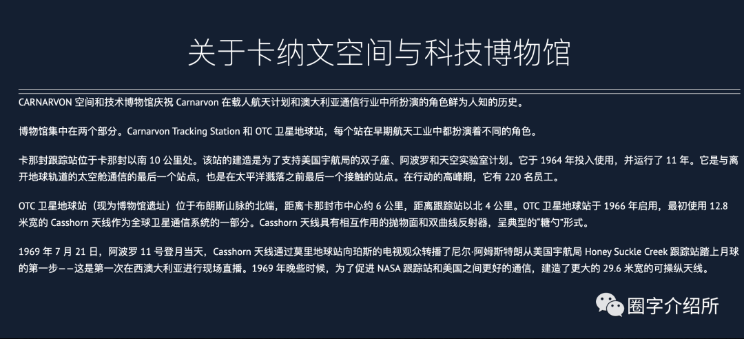 今天睡车里｜可爱水果和梦幻太空并存的Carnarvon