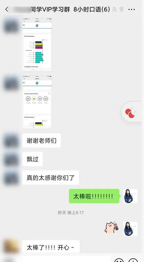 澳洲WHV名额开放中，没英语成绩不敢申请？